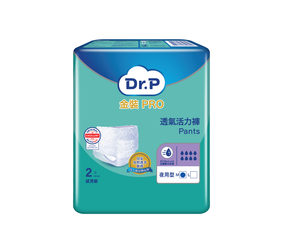 透氣活力褲試用裝 夜用型(中碼) 