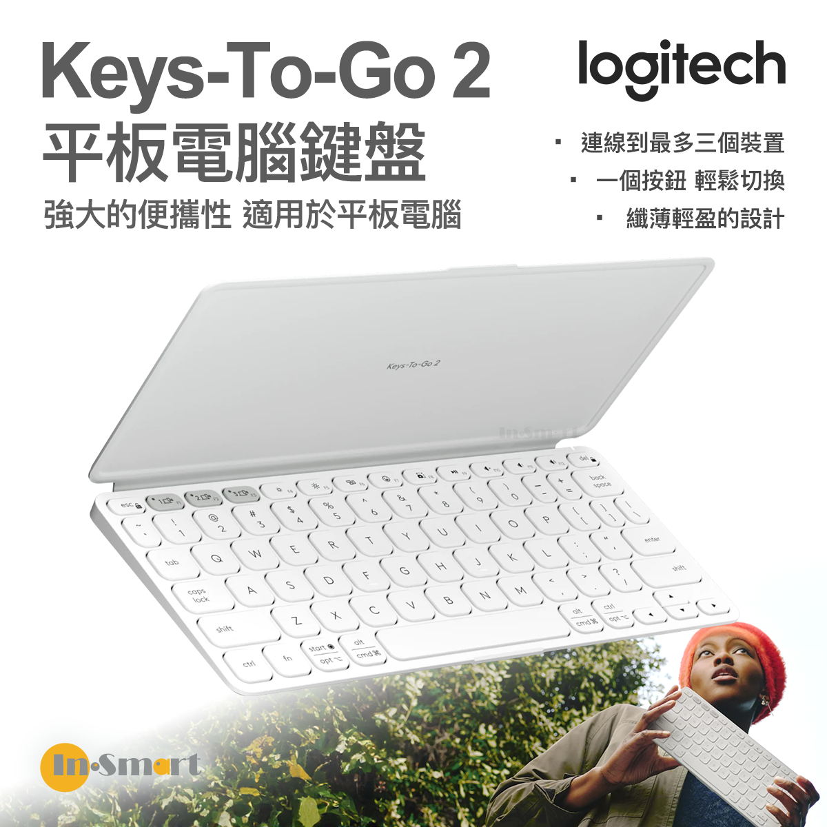 Keys-To-Go 2 平板電腦鍵盤 - 淺灰色 - 英文