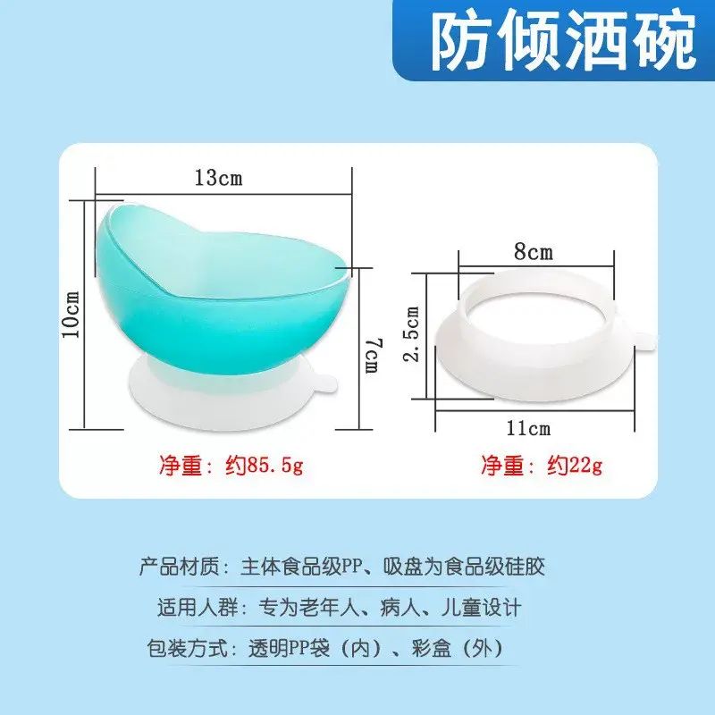 老人餐具适老化自助进食器具辅助餐具套装防手抖叉勺防倾碗护理杯