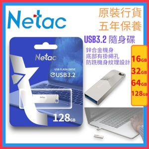 64GB UM1 (150MB/s) USB 3.2 Gen 2 Flash Drive - NT03UM1N-064G-32PN 