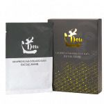 【道DOU】 石墨稀遠紅外線導入精華面膜 (5片 x 30ml)