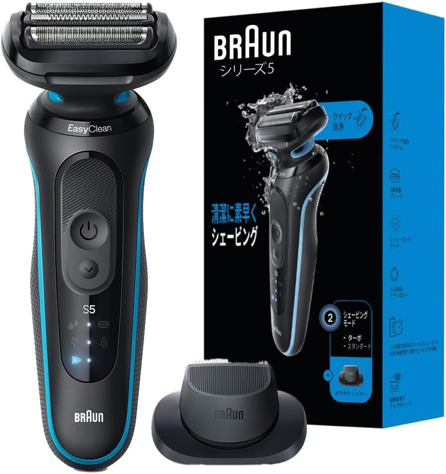 Braun Shaver Series 5 52-M1200s-V  (Parallel Import)