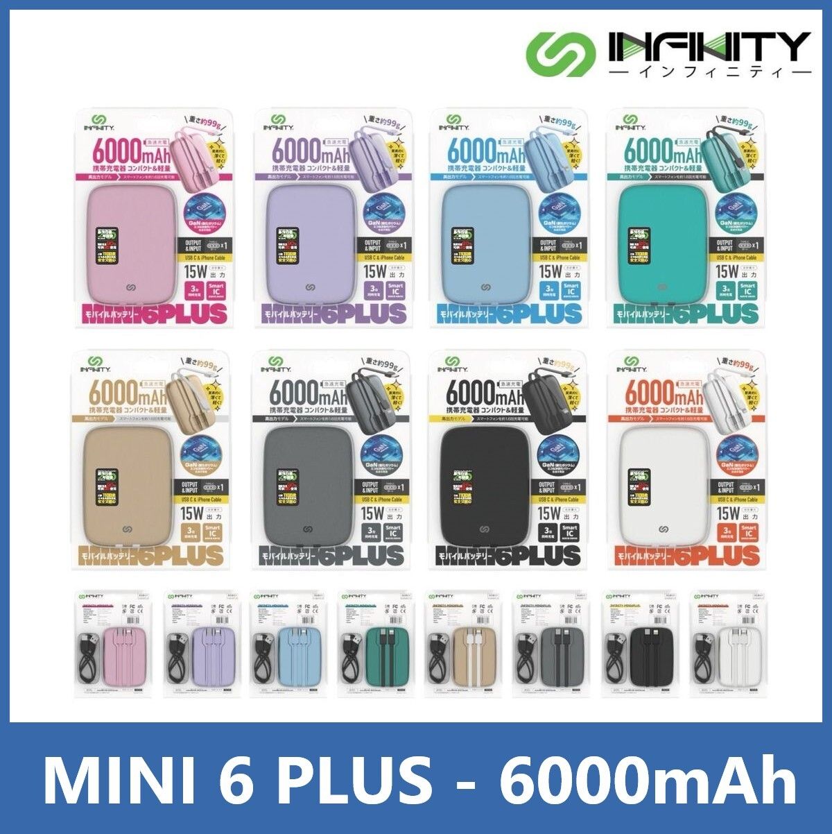 Infinity | 【黑色】Mini6 PLUS 最新四代自帶雙線外置充電 6000mAh 激薄 | 細體積設計 | GaN氮化鎵 | 顏色 ...