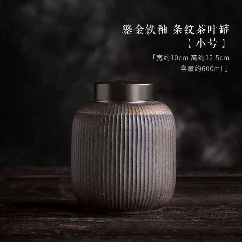 錫蓋條紋鎏金茶葉罐 手工復古陶瓷密封儲茶罐大小號茶倉 logo