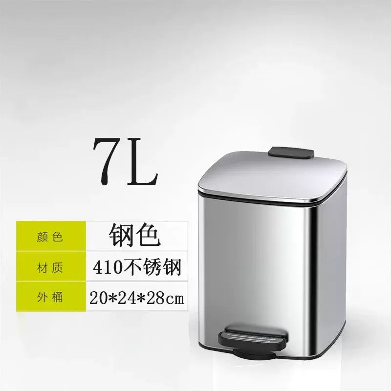 Stainless steel square trash can with lid and foot pedal
