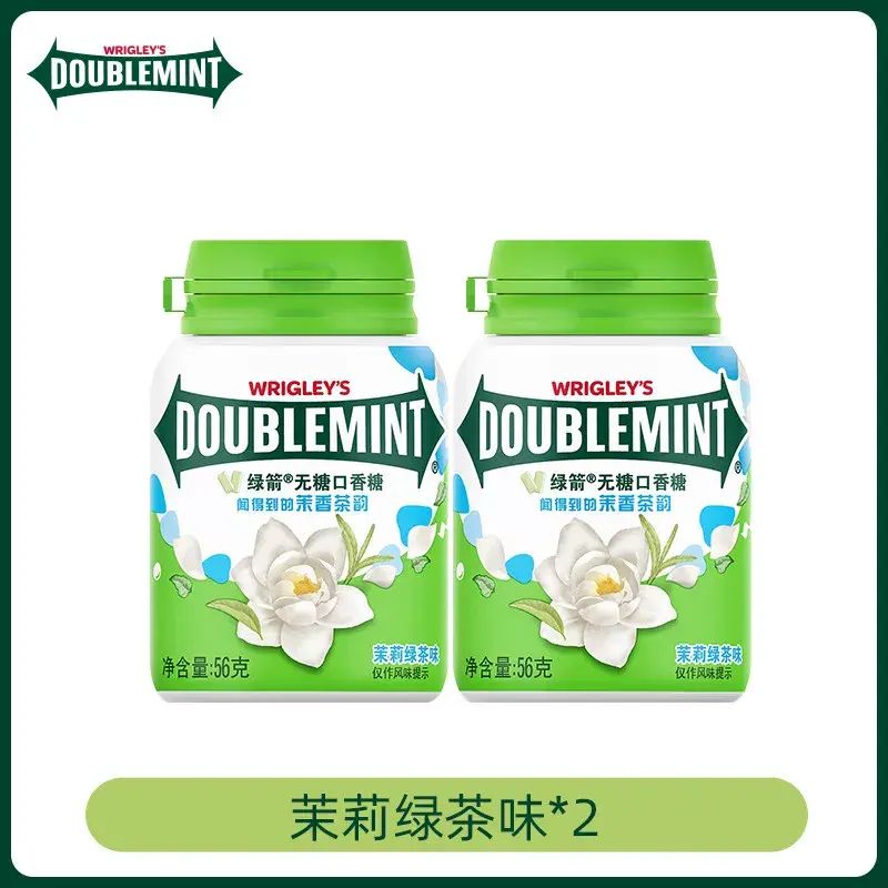 無糖香口珠 茉莉綠茶味56gX2瓶【約80粒】 綠箭牌清新口氣香口珠