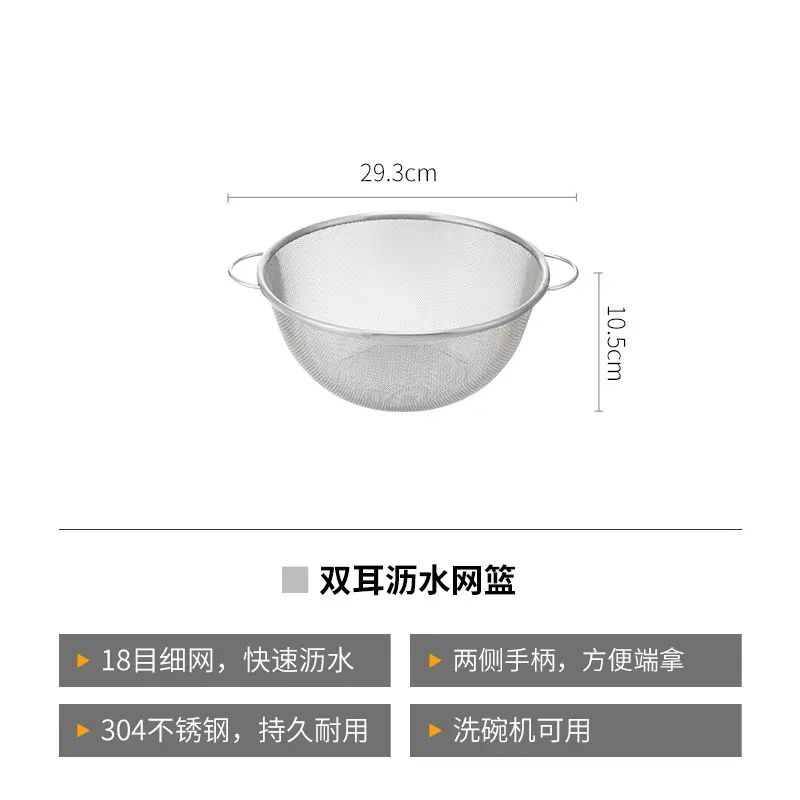 霜山双耳沥水盆料理盆过冷河304不锈钢带壶嘴备菜盆厨房洗菜盆