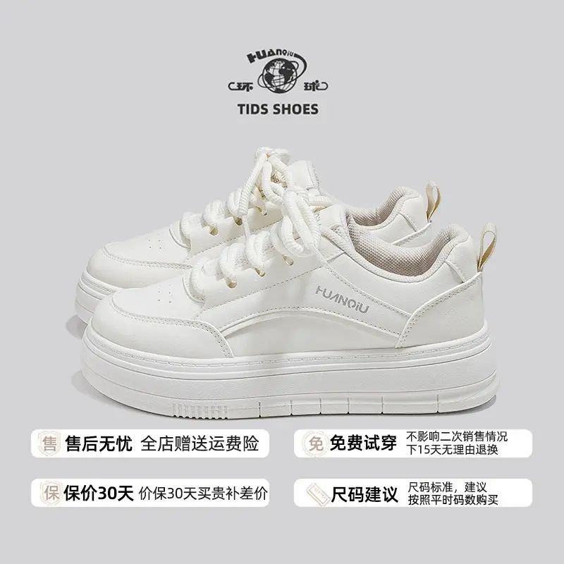 环球甜美白鞋厚底小白鞋女款2025新款爆款百搭学生轻便休闲鞋板鞋