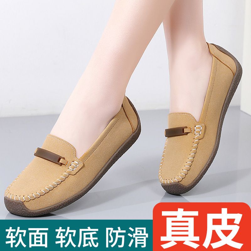 牛筋底媽媽鞋春秋款翻毛皮大碼女鞋41到43軟底不累腳中老年豆