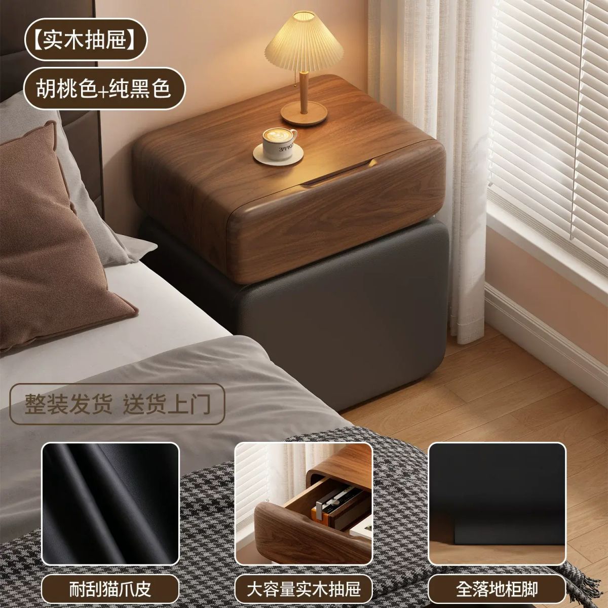实木床头柜新款指纹锁床边柜轻奢家用免安装卧室极简储物收纳柜