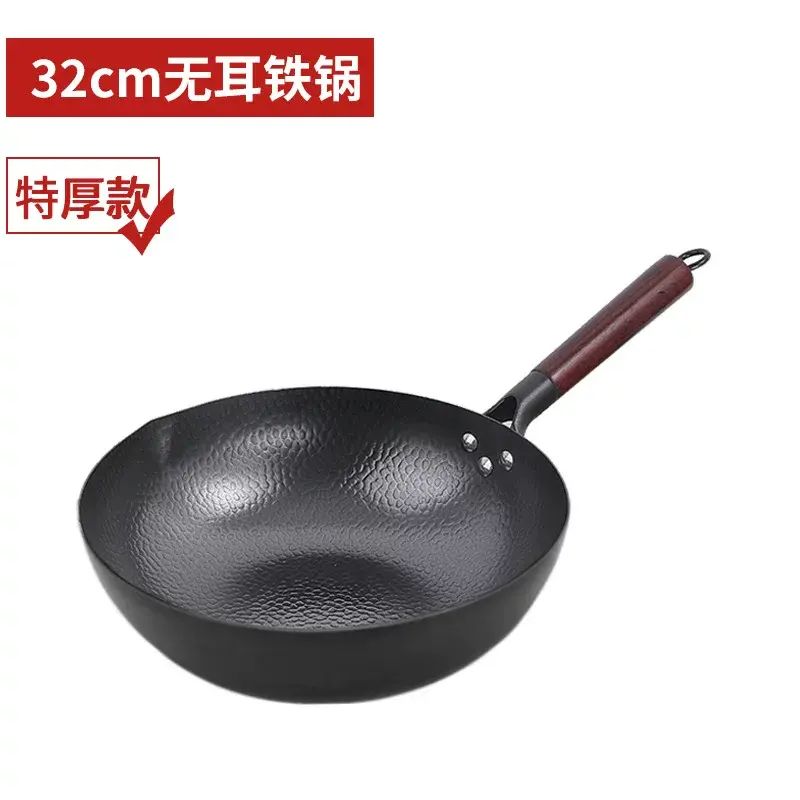 供应章丘老式铁锅家用无涂层不粘锅传统铁锅手工锻打铁锅炒锅