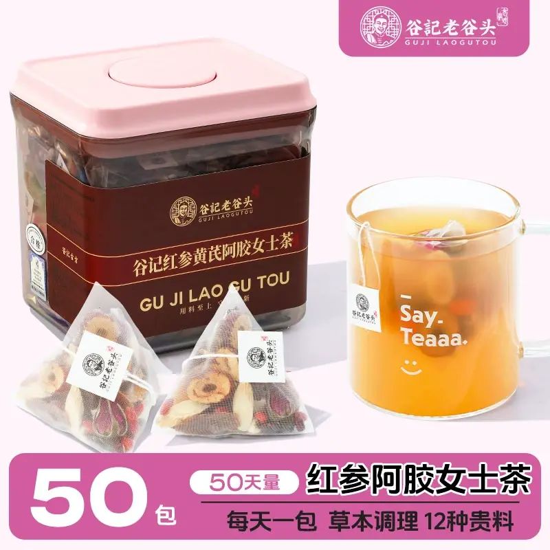 谷記老谷頭-紅參黃芪阿膠女士茶 50包 500g 三角茶包 袋泡茶 草本調理 滋潤好氣色 花茶 果茶 花果茶 養生茶