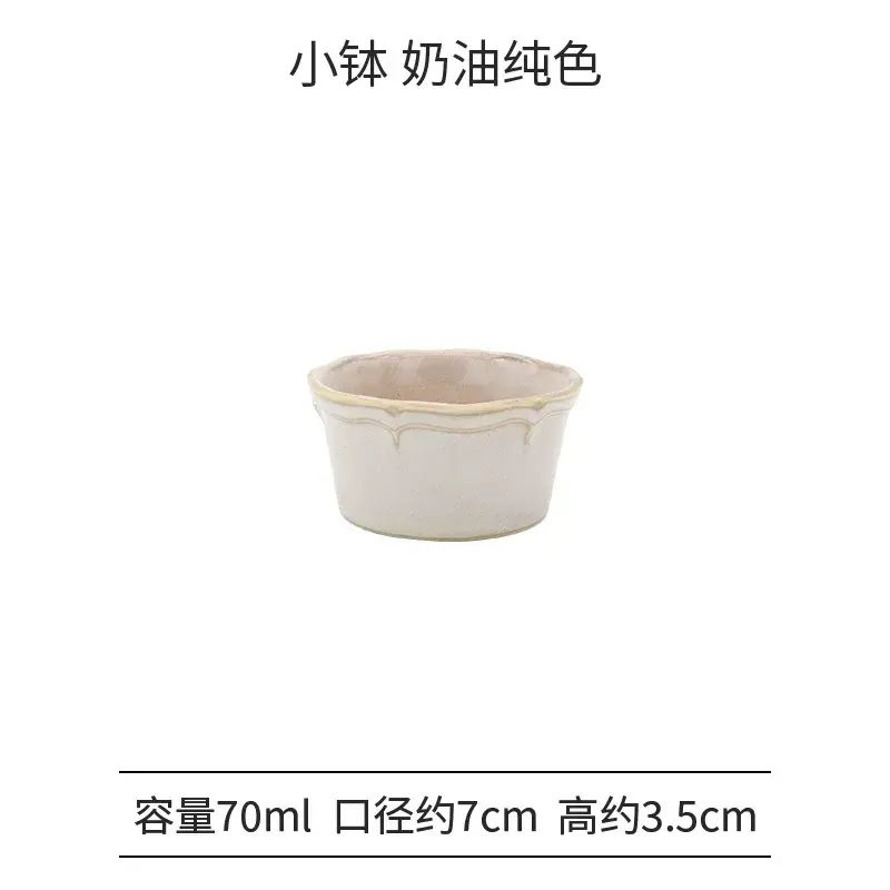 日本進口美濃燒花姿曼妙餐盤乳酪麥皮果醬碗