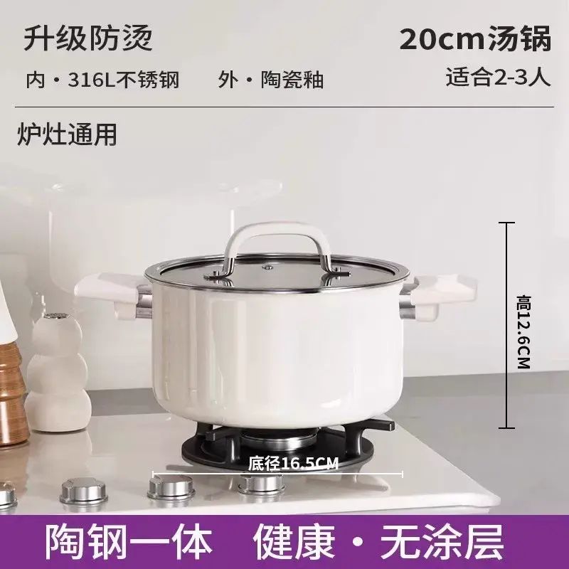 三層鋼 食品級不銹鋼湯鍋 家用 新款電磁爐燃氣蒸煮專用 燉湯