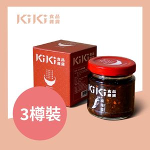 麻辣醬(全素) - 3件裝 #川味香氣 #伴麵 #火鍋 #打邊爐 #調味