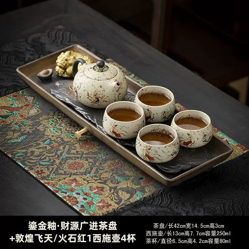 陶瓷茶盤新中式小型家用泡茶杯托盤辦公室排水高階功夫茶具茶檯盤