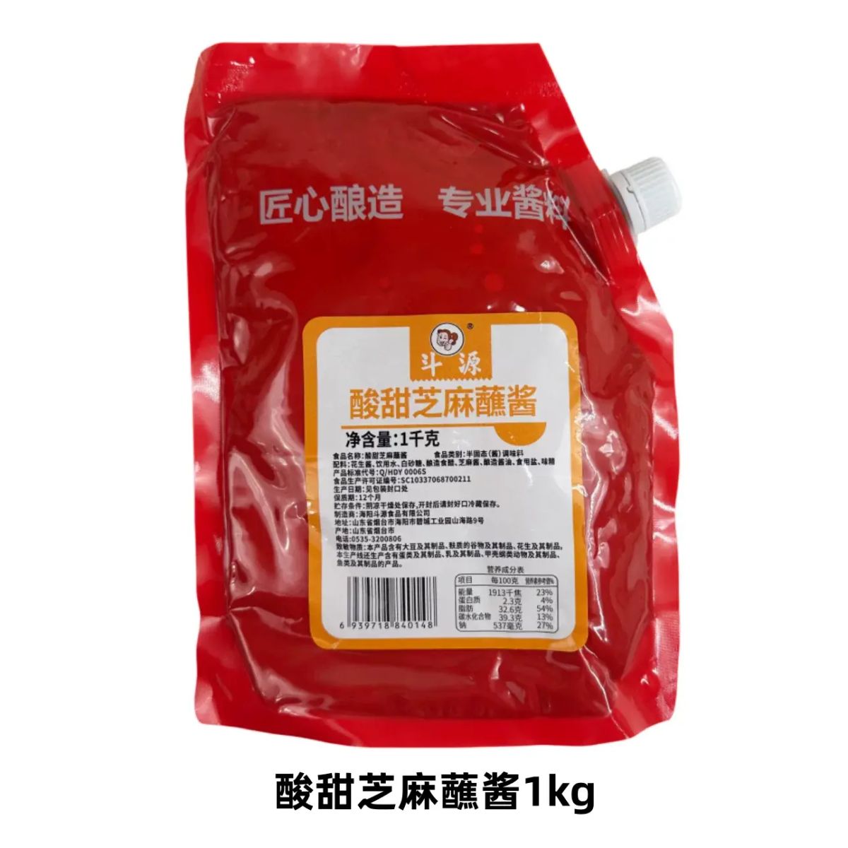 甜辣炸鸡酱1kg/袋 韩式炸鸡酱 韩国商用啤酒炸鸡拌饭蘸酱