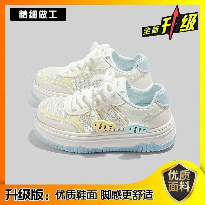 女童鞋秋季板鞋小白鞋新款春秋兒童學生2026防滑輕便百搭波鞋-藍色網面【升級版】 27碼-款式8