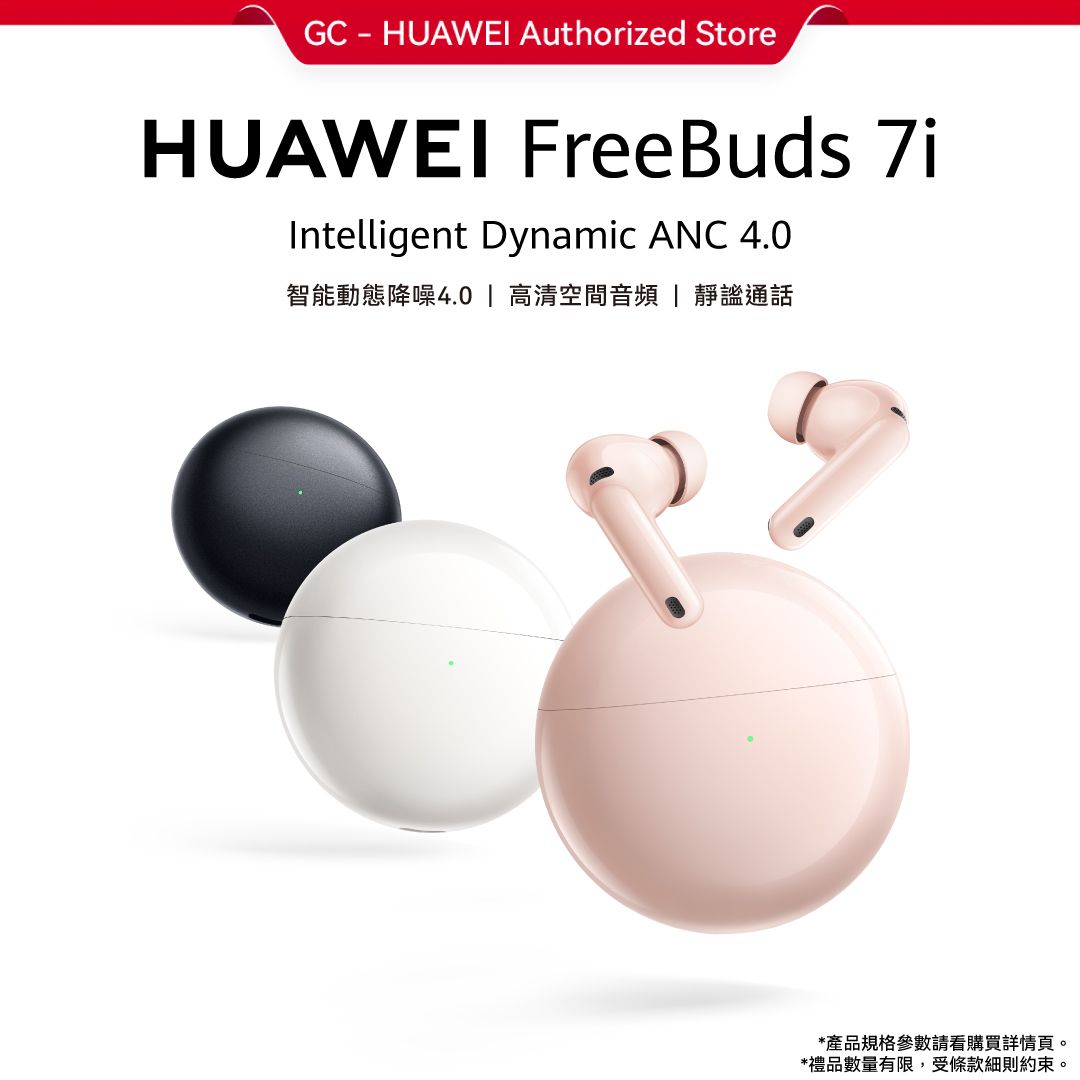 HUAWEI FreeBuds 7i