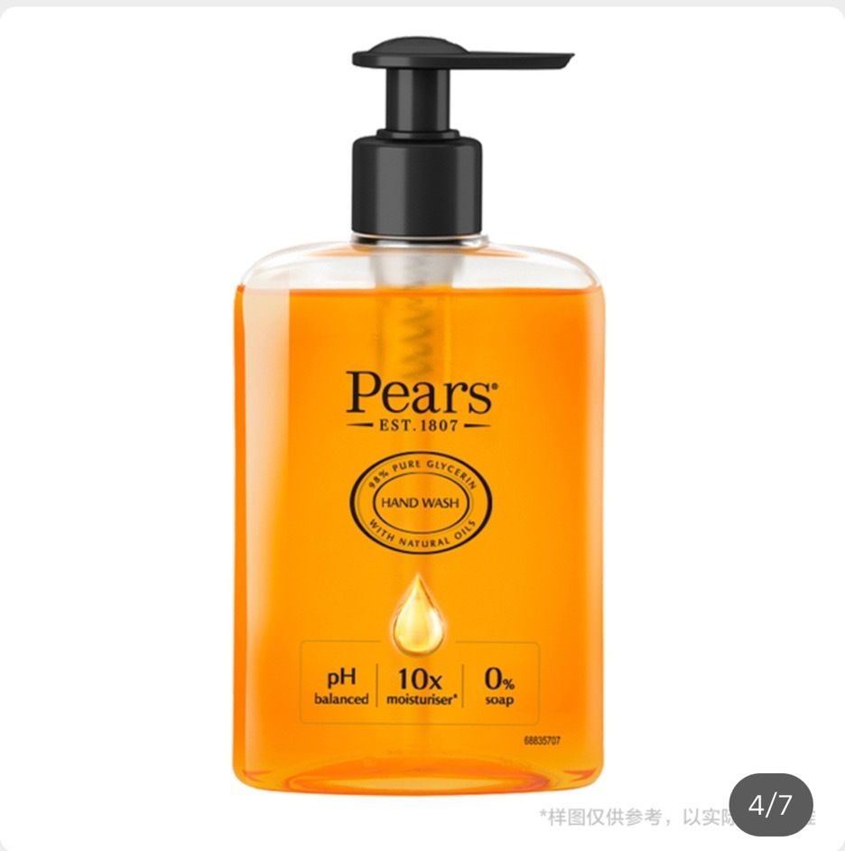 Costco代購 開市客會員  梨牌 抑菌洗手液 250ml*3