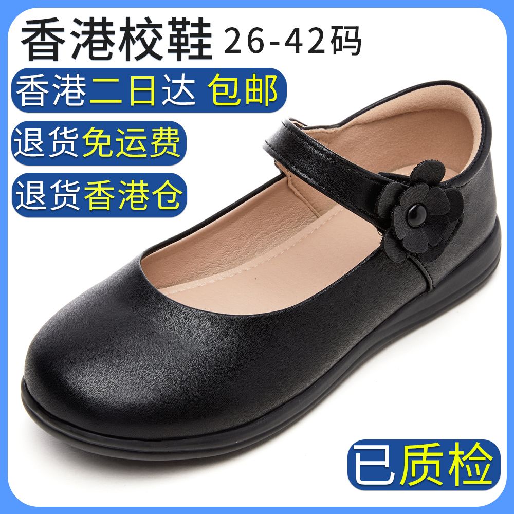 小學生皮鞋女童皮鞋黑色中學生幼兒園兒童