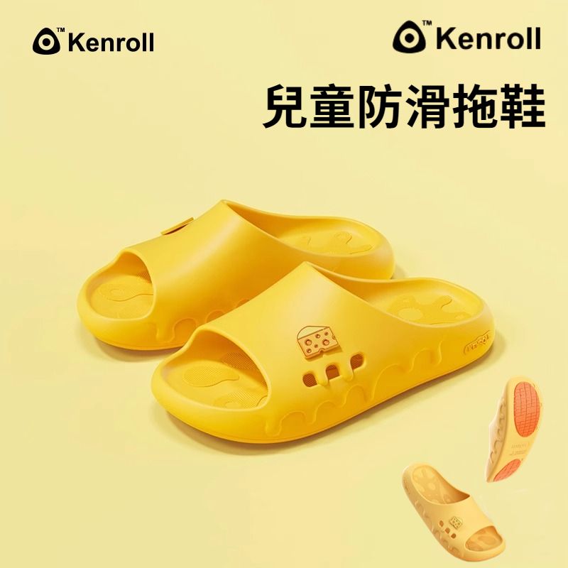 Children's Super Strong Anti-Slip Slippers Anti-Slip Patent/Arch Protection Yellow kid's Slippers