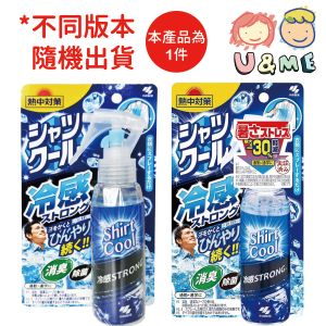 小林製藥 - 熱中對策 特強清涼感衣物噴霧 100ml - 薄荷香(藍) (平行進口貨) *不同版本隨機發貨*