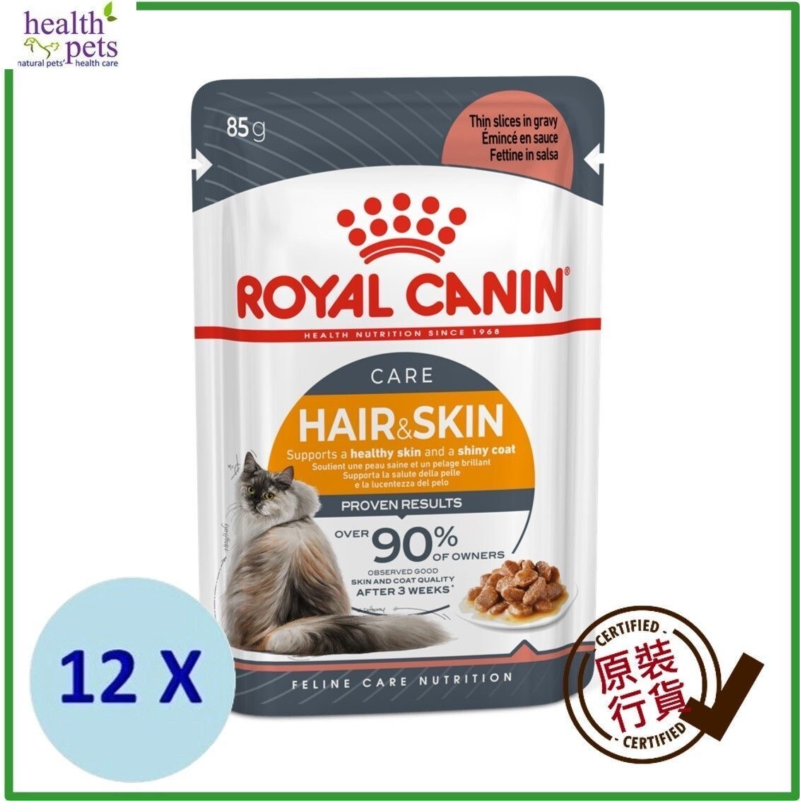 12x FHN Cat Hair & Skin Care 85 g (08929)(Random Package)