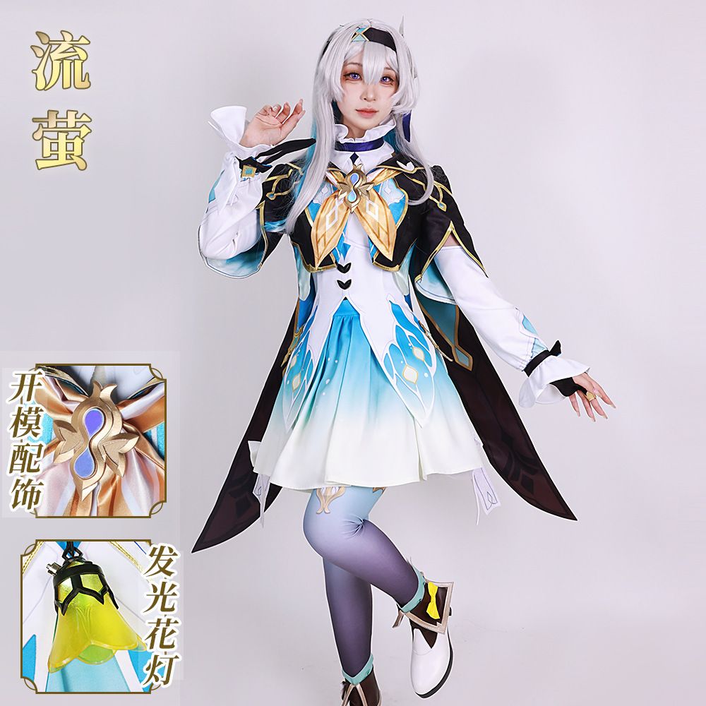 雾都流萤崩坏星穹铁道萤火虫cosplay服装二次元动漫全套