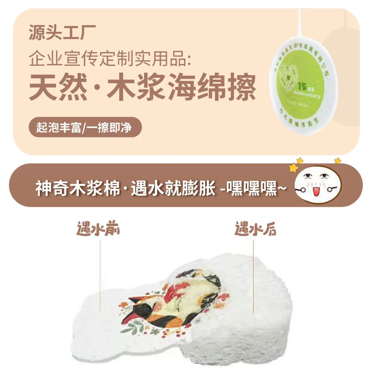 洗碗木漿海綿廚房清潔壓縮洗碗棉家居百貨清潔日用品去汙百潔布廠