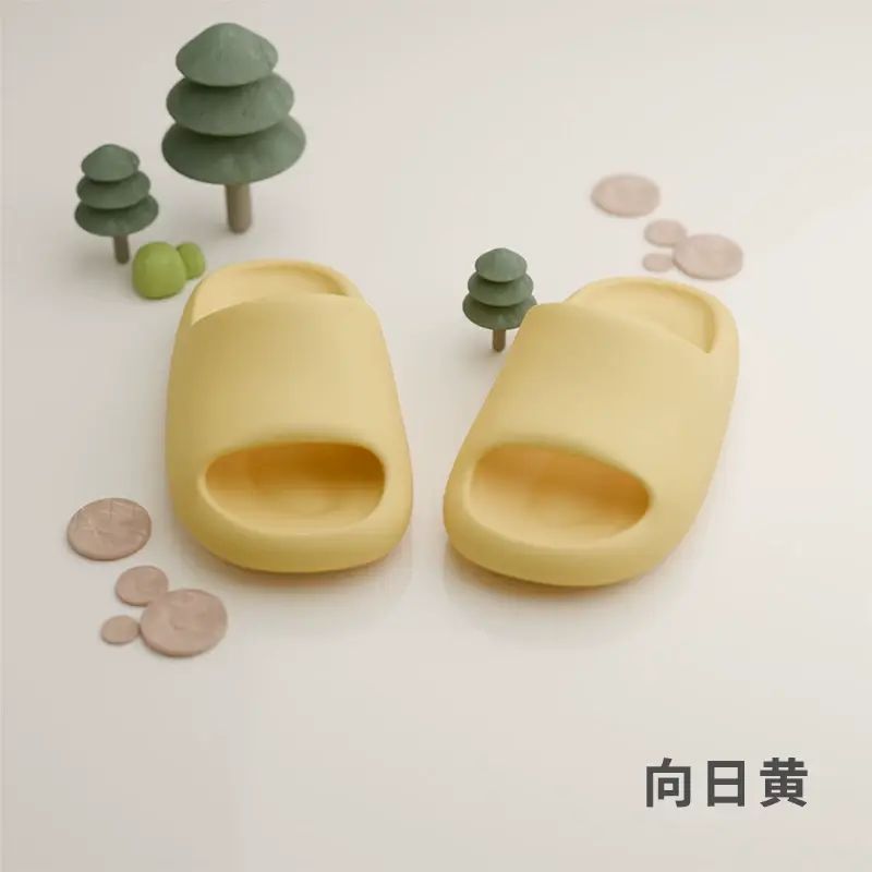 朴西冰淇凌兒童拖鞋夏季男童室內防滑新款家居eva親子女童涼拖鞋-向日黃 180mm