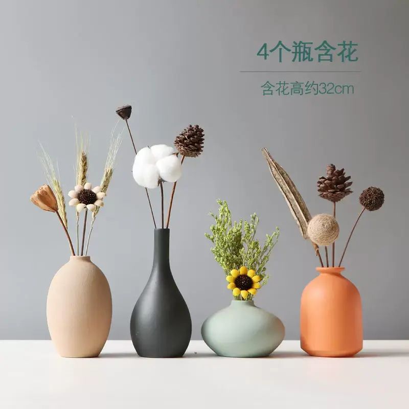 陶瓷小花瓶干花插花家居客厅装饰品房间女生桌面摆件