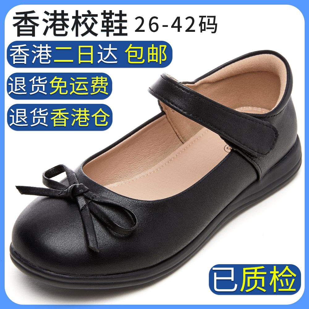 Primary school students' leather shoes, girls' leather shoes, black, middle school students, childre