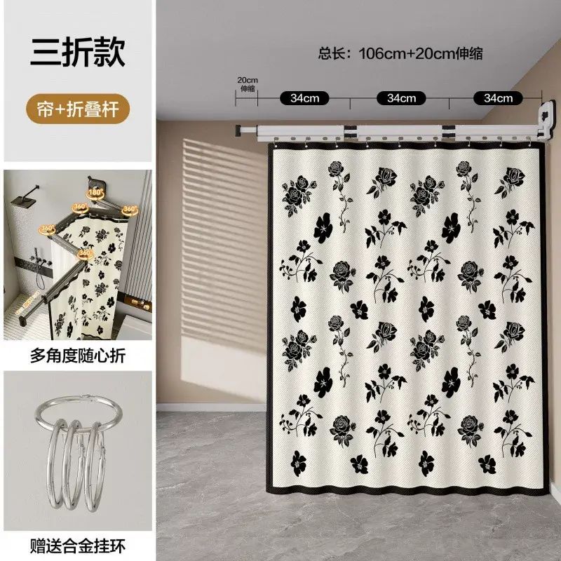 加厚隐形折叠浴帘杆家用速干洗澡隔断帘卫生间防水布干湿分离浴帘