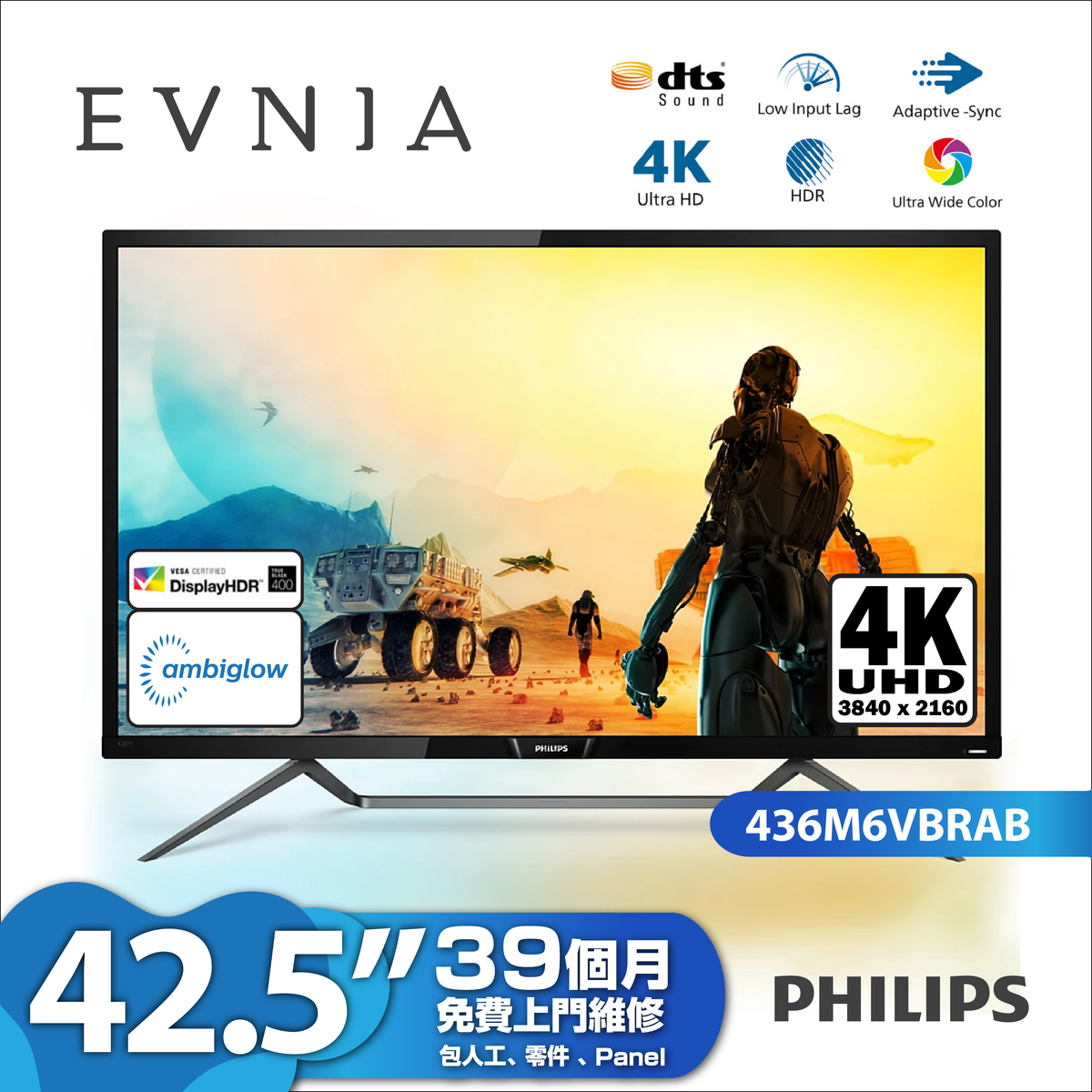 43" 436M6VBRAB 16:9 4K 3840 x 2160 Ultra HD HDR 400 DTS Sound USB Type-C LED Monitor with Ambiglow