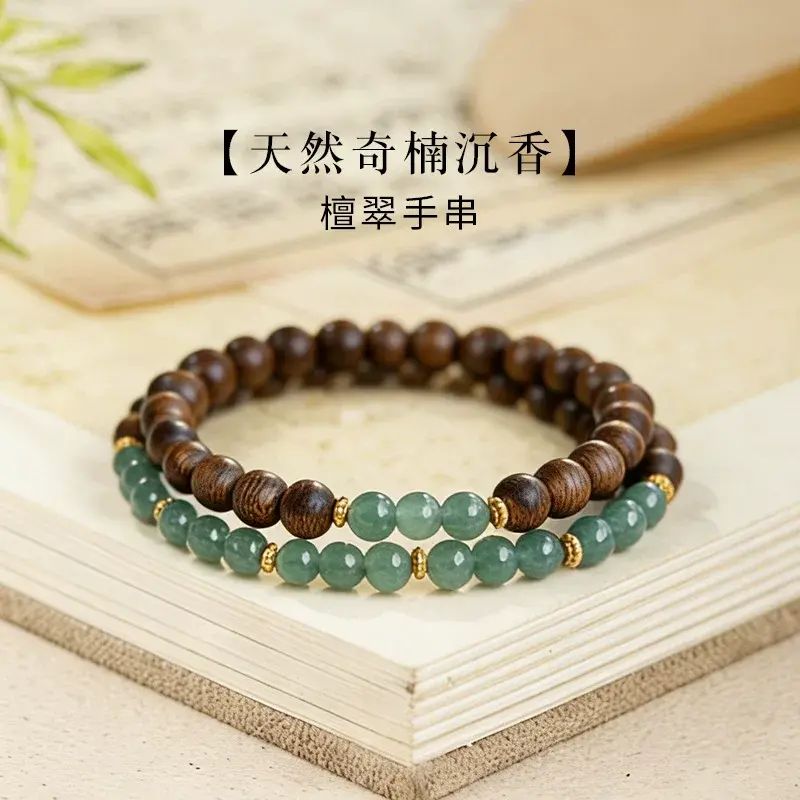 Natural Qinan agarwood bracelet for women, double-loop stacked jade bracelet, blue water ice