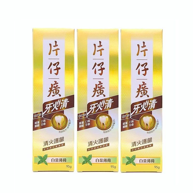 清火護齦牙膏（白茶薄荷）95g*3
