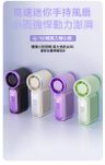 高速超迷你龍捲風風扇 體積小 超強風力渦輪風炮 無線風扇 渦輪風扇 便攜風扇 迷你風扇 手提風扇 大風力風扇 充電風扇 USB風扇 手持風扇 X688 -黑色