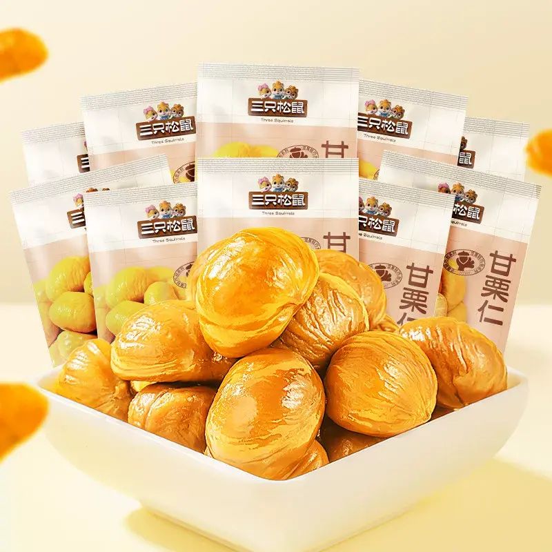 【三只松鼠】原产板栗仁即食油栗仁坚果零食