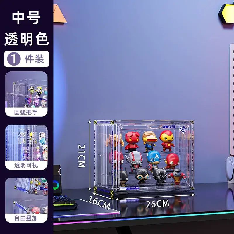 盲盒收纳展示架大容量透明亚克力收纳盒泡泡玛特手办玩偶集装箱柜