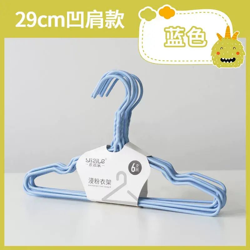 加粗兒童衣架嬰兒寶寶新生兒小孩家用曬衣服小朋友防滑晾衣服架子