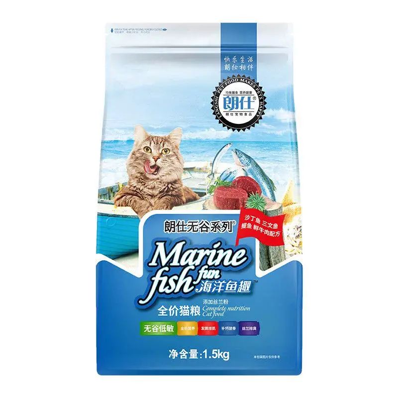 朗仕全價無谷貓糧成貓幼貓營養沙甸魚三文魚鯷魚鮮牛肉1.5kg/8kg
