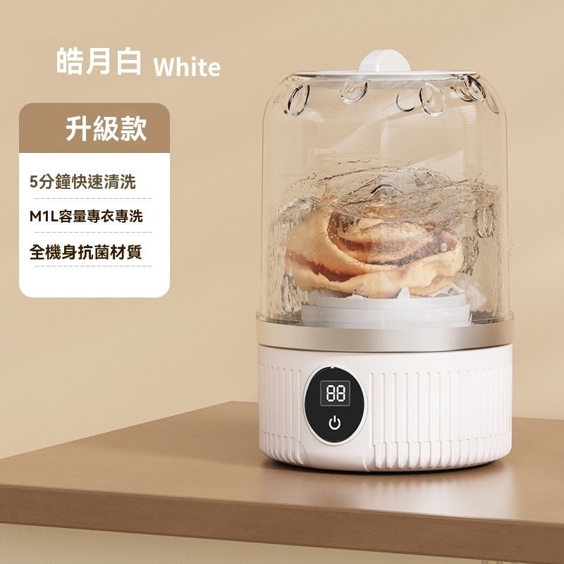 迷你洗衣杯驚艷登場 小型便攜超實用 專為內衣洗護設計 母嬰貼身衣物也能輕鬆洗淨 無需繁瑣安裝 隨時隨地開啟潔淨之旅 輕巧機身不佔空間 旅行攜帶方便 給你貼身衣物的專屬洗護體驗 享受便捷健康出差