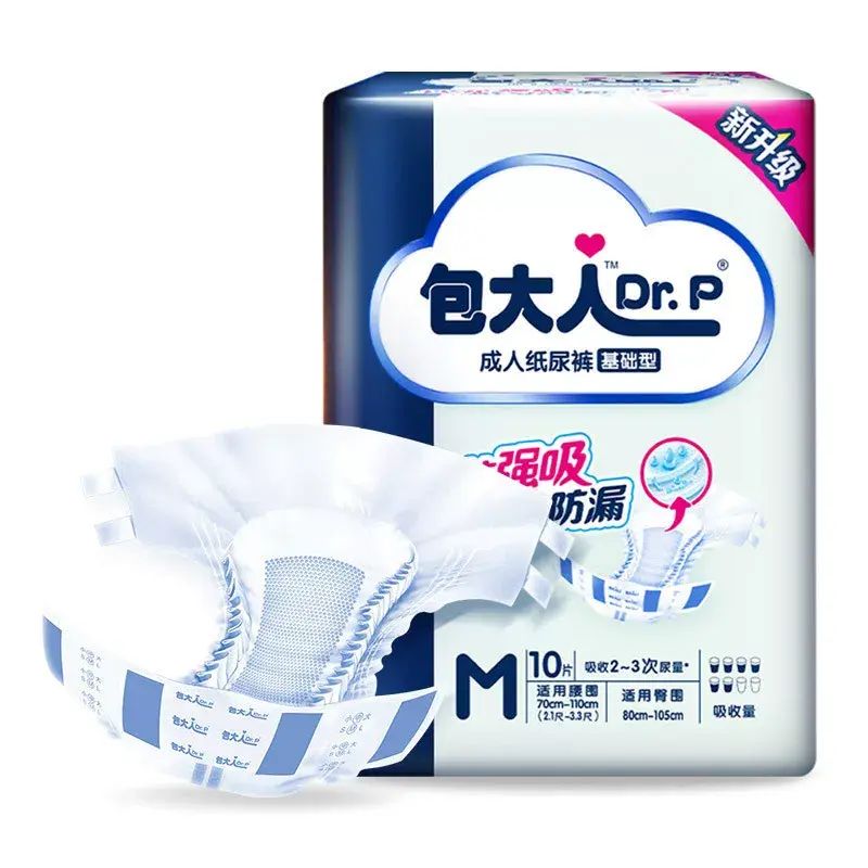 包大人成人尿片基礎型M碼10片裝老年人產婦專用