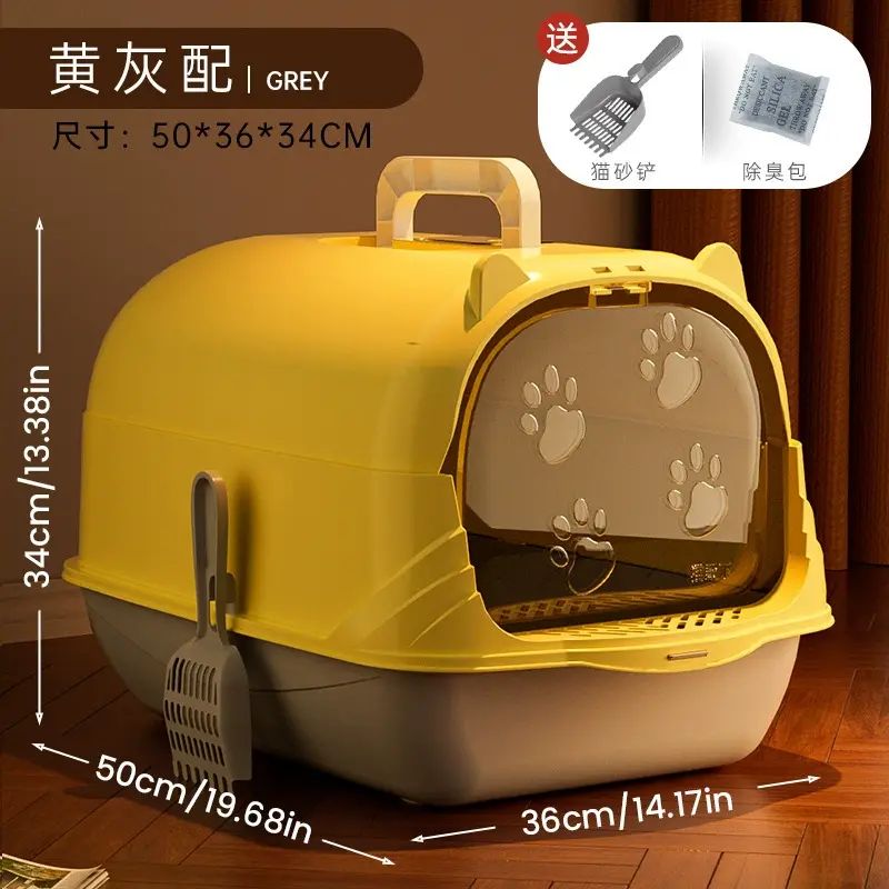 猫砂盆新款全封闭提手式半封闭放外溅隔臭猫沙屎盆猫厕所宠物用品
