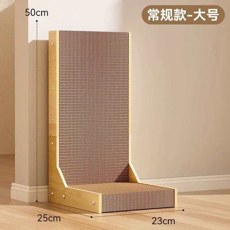 立式貓抓板貓咪加厚瓦楞紙耐抓耐磨加高L型玩睡一體寵物磨爪玩具