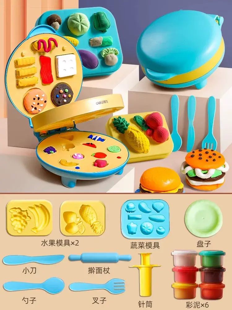 得力面条机儿童玩具套装橡皮泥无毒粘土食品级轻黏土彩泥模具女孩