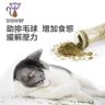 【Large bottle 30g】 Natural catnip with grinder, cat snacks, edible cat grass