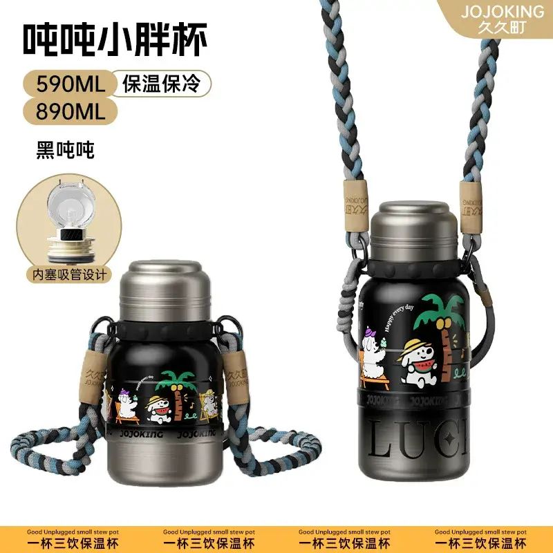 Jiujiu Town Large Capacity Insulated Stainless Steel Portable Water Bottle Birthday Gift Straw Cup
