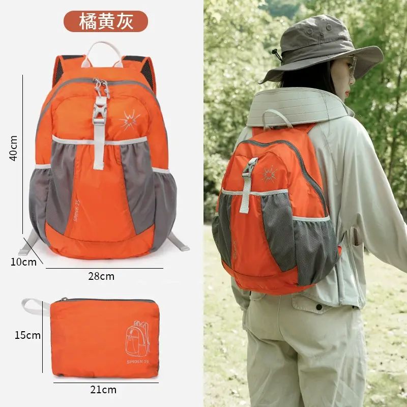 德国户外超轻包女夏季轻便折叠双肩包便携运动背包轻薄旅行登山包